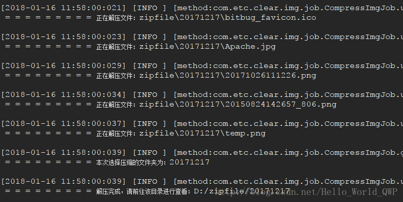 java 图片上传怎么设置压缩 第2张 java 图片上传怎么设置压缩 第2张