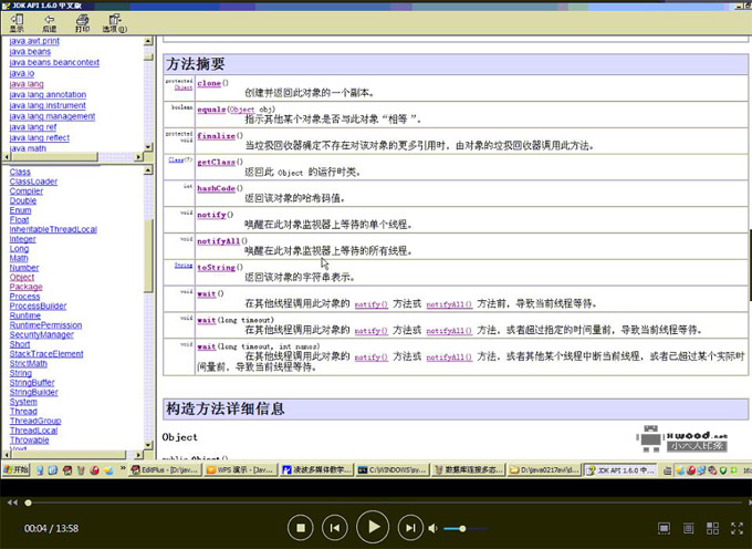 传智播客的java视频怎么样
