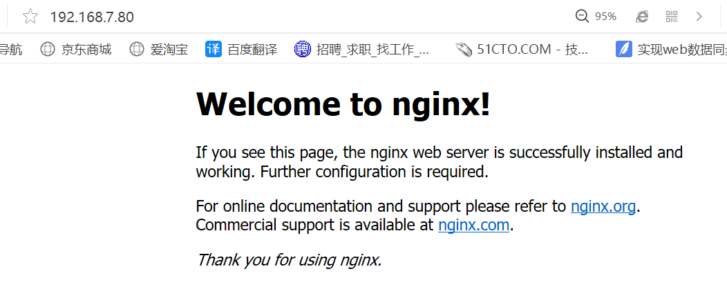 nginx二级域名代理配置,nginx反向代理二级域名怎么设置 第2张 nginx二级域名代理配置,nginx反向代理二级域名怎么设置 第2张
