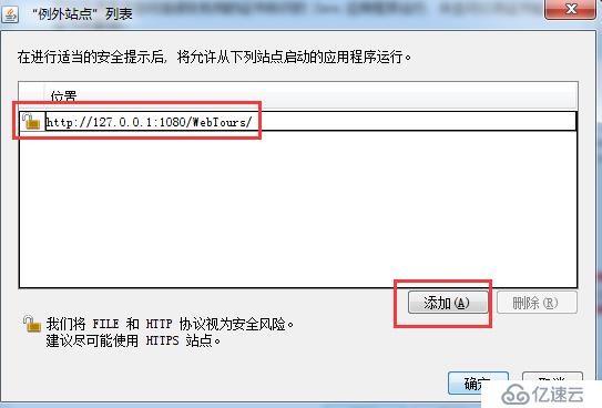 电脑怎么下载java已阻止 第3张 电脑怎么下载java已阻止 第3张