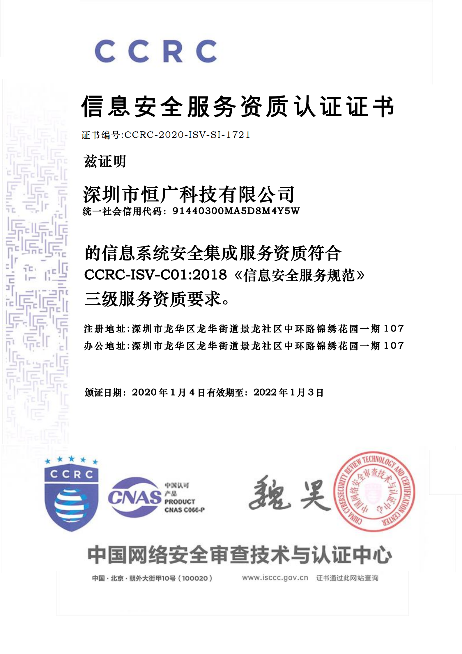 安卓应用上线证书有哪些类型?如何确保合规与安全? 第1张 安卓应用上线证书有哪些类型?如何确保合规与安全? 第1张