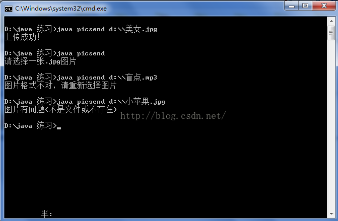 Java代码中插入图片的方法详解与实例? 第2张 Java代码中插入图片的方法详解与实例? 第2张