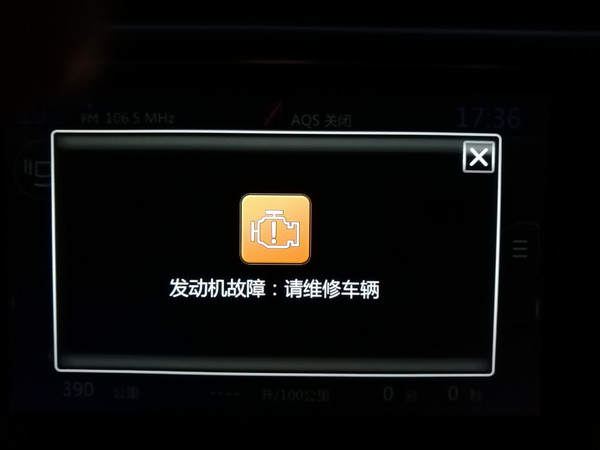 为何我的安全预警仪总是无法成功连接?故障排查指南揭秘! 第1张 为何我的安全预警仪总是无法成功连接?故障排查指南揭秘! 第1张
