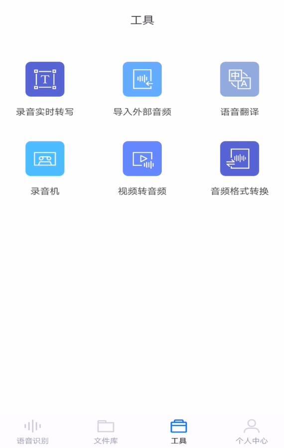 视频识别文字用什么软件?手机免费文字识别工具 第2张 视频识别文字用什么软件?手机免费文字识别工具 第2张