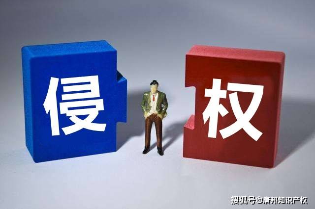 域名与商标侵权界定,究竟谁才是侵权主体? 第1张 域名与商标侵权界定,究竟谁才是侵权主体? 第1张