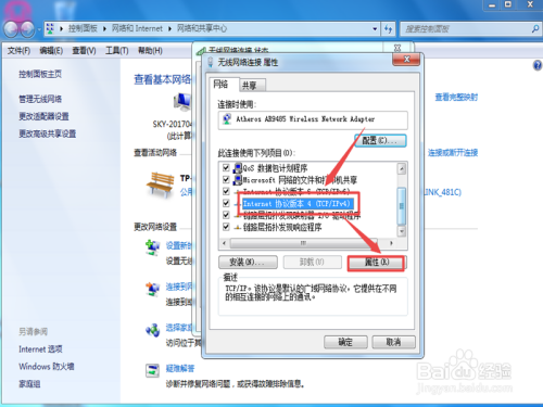 打印机配置IP地址,打印机如何设置IP地址 第1张 打印机配置IP地址,打印机如何设置IP地址 第1张