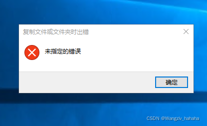 为何服务器复制文件时总是提示权限不足?权限设置问题如何解决? 第3张 为何服务器复制文件时总是提示权限不足?权限设置问题如何解决? 第3张