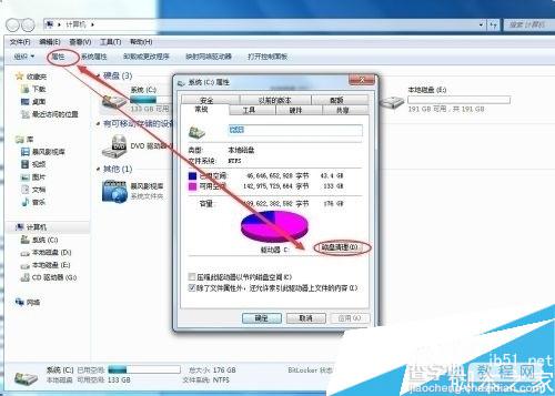 win7系统卡顿怎么办,低配置电脑流畅运行技巧 第3张 win7系统卡顿怎么办,低配置电脑流畅运行技巧 第3张