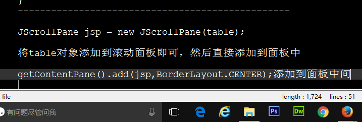 Java菜单栏如何实现完美响应点击与动态交互功能? 第2张 Java菜单栏如何实现完美响应点击与动态交互功能? 第2张