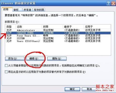 word 2007 打开 配置,word2007打不开怎么办 第3张 word 2007 打开 配置,word2007打不开怎么办 第3张