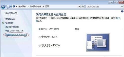 win7低配置电脑卡顿怎么办,win7系统优化 第2张 win7低配置电脑卡顿怎么办,win7系统优化 第2张