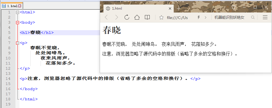 如何使用htmlview读书 标签 第2张 如何使用htmlview读书 标签 第2张