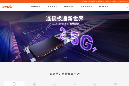 腾达服务器名为何如此命名,背后有何独特寓意或故事? 第3张 腾达服务器名为何如此命名,背后有何独特寓意或故事? 第3张
