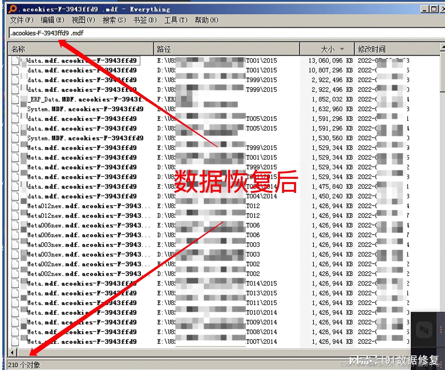 服务器文件删除日志为何频繁出现?揭秘文件删除背后的真相 第2张 服务器文件删除日志为何频繁出现?揭秘文件删除背后的真相 第2张