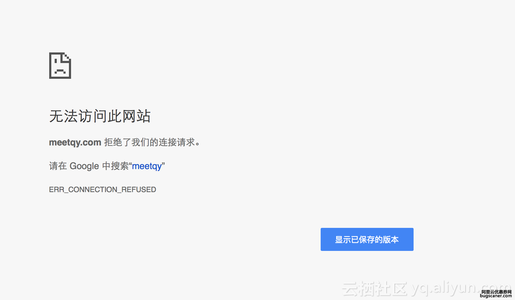ECS域名绑定域名时,如何确保正确配置以避免常见错误? 第1张 ECS域名绑定域名时,如何确保正确配置以避免常见错误? 第1张