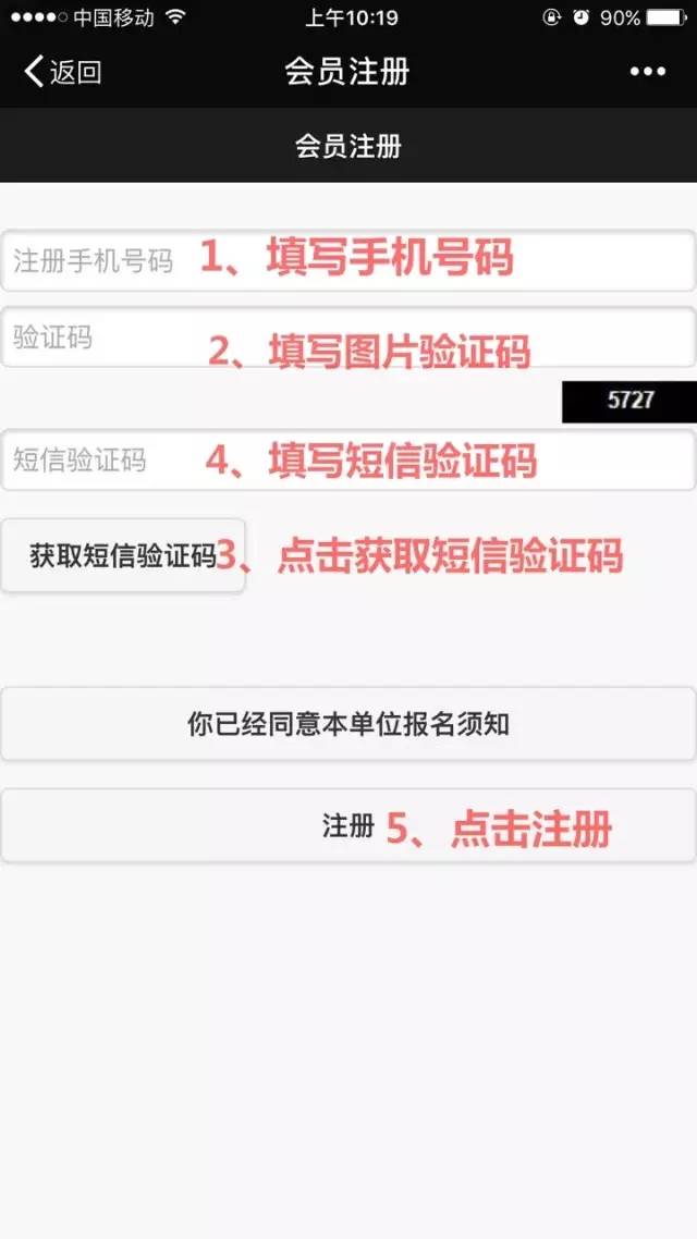 会员注册短信怎么写?会员注册短信模板 第3张 会员注册短信怎么写?会员注册短信模板 第3张