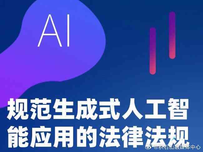 AI编程生成的代码版权归谁,AI生成代码版权归属 第2张 AI编程生成的代码版权归谁,AI生成代码版权归属 第2张