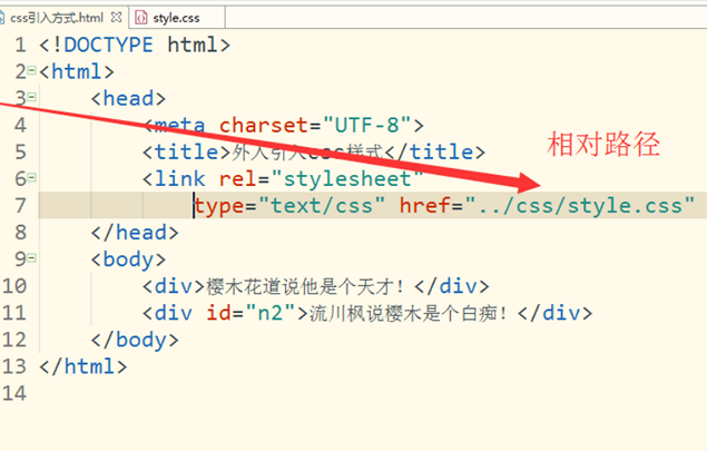 如何设置HTML5导航栏CSS样式? 第2张 如何设置HTML5导航栏CSS样式? 第2张
