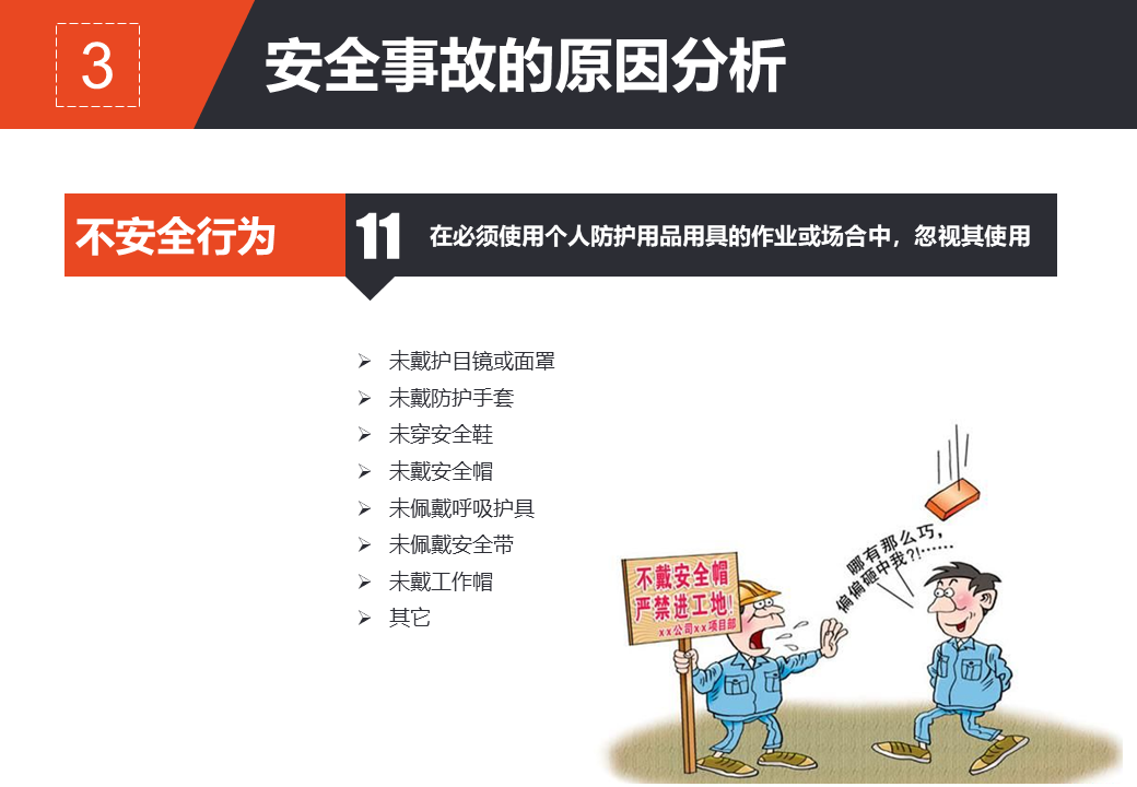 安全警告解决方法有哪些常见问题及高效解决技巧? 第2张 安全警告解决方法有哪些常见问题及高效解决技巧? 第2张