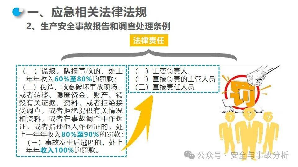安全警告解决方法有哪些常见问题及高效解决技巧? 第3张 安全警告解决方法有哪些常见问题及高效解决技巧? 第3张