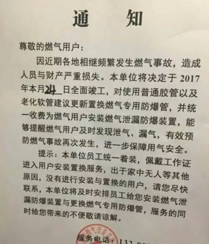 安全通告试用版真的存在吗?揭秘试用安全通告的真相 第2张 安全通告试用版真的存在吗?揭秘试用安全通告的真相 第2张