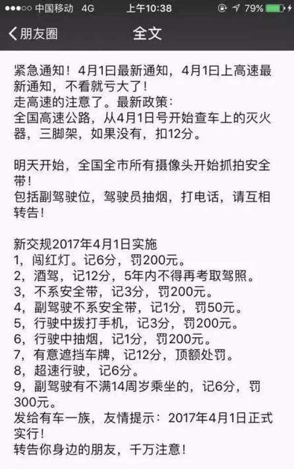 安全通告试用版真的存在吗?揭秘试用安全通告的真相 第3张 安全通告试用版真的存在吗?揭秘试用安全通告的真相 第3张