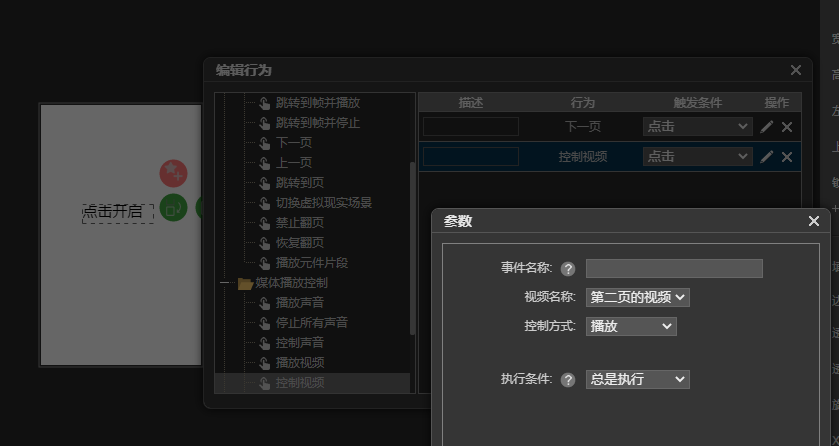 H5视频播放器如何自定义样式?前端H5视频播放器开发教程 第2张 H5视频播放器如何自定义样式?前端H5视频播放器开发教程 第2张