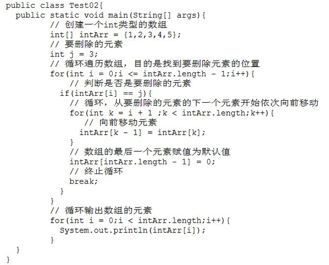 Java数组下标获取方法有哪些?如何高效实现? 第2张 Java数组下标获取方法有哪些?如何高效实现? 第2张