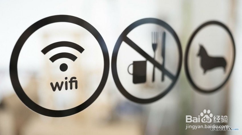 安全访问网络连接如何确保个人信息在公共WiFi下不被泄露? 第2张 安全访问网络连接如何确保个人信息在公共WiFi下不被泄露? 第2张