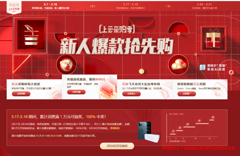 服务器新人优惠活动,新手如何抓住这波福利?详细攻略揭秘! 第3张 服务器新人优惠活动,新手如何抓住这波福利?详细攻略揭秘! 第3张
