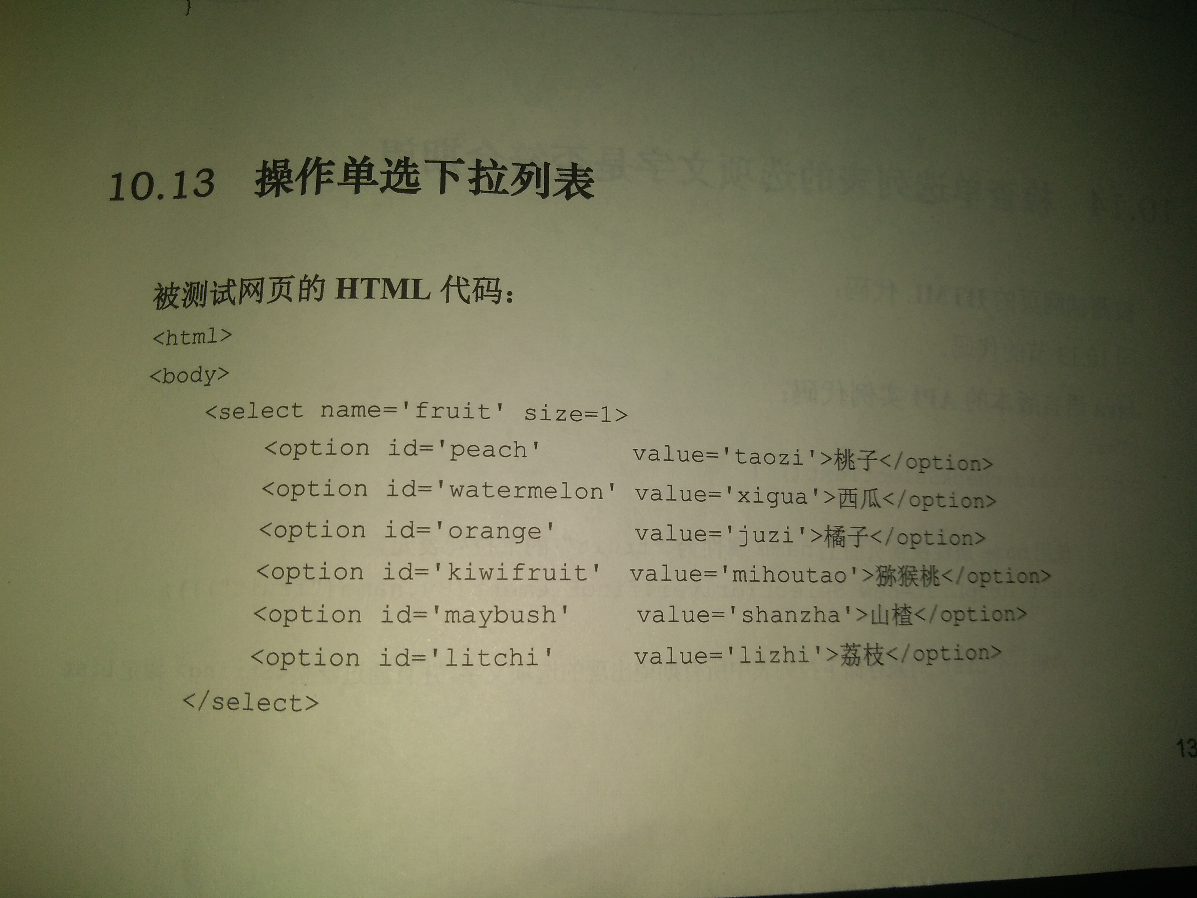 Java中实现下拉框(下拉列表)的正确写法是什么? 第2张 Java中实现下拉框(下拉列表)的正确写法是什么? 第2张