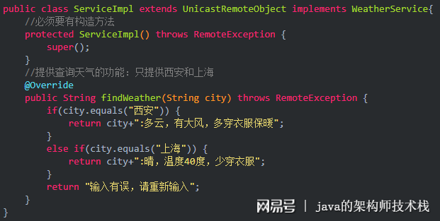 JavaScript中如何实现Java代码的编写与调用? 第2张 JavaScript中如何实现Java代码的编写与调用? 第2张