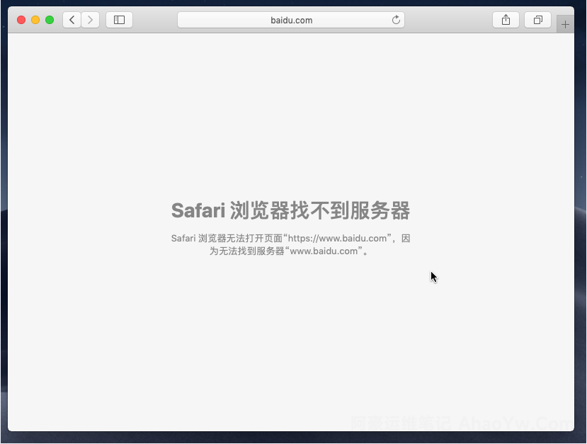 mac DNS 服务器怎么设置?本地DNS修改教程详解 第3张 mac DNS 服务器怎么设置?本地DNS修改教程详解 第3张