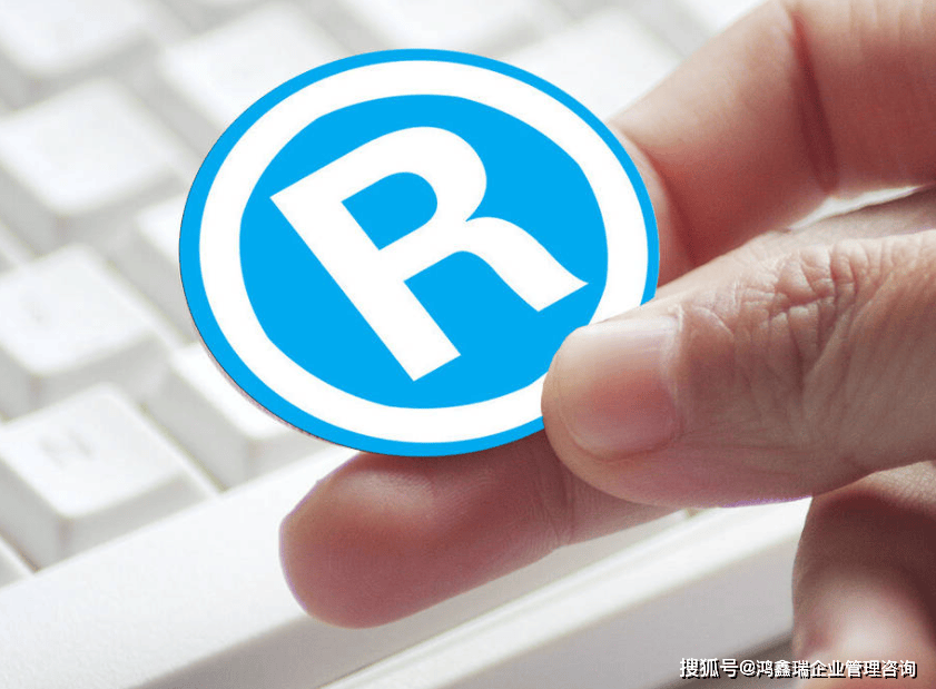 必选商标如何选择?30个关键因素揭秘,确保商标权益无忧? 第3张 必选商标如何选择?30个关键因素揭秘,确保商标权益无忧? 第3张