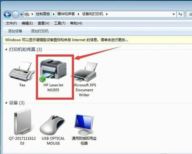 打印服务器扫描是什么?如何正确操作与配置? 第2张 打印服务器扫描是什么?如何正确操作与配置? 第2张