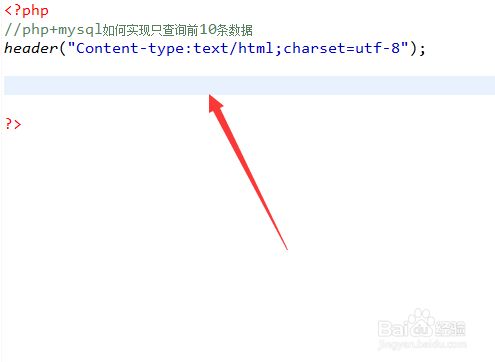 php mysql if语句如何实现条件查询与数据筛选? 第2张 php mysql if语句如何实现条件查询与数据筛选? 第2张