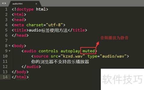 html如何将音频隐藏起来 第1张 html如何将音频隐藏起来 第1张