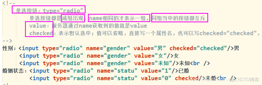 HTML5如何引入JSTL标签? 第2张 HTML5如何引入JSTL标签? 第2张