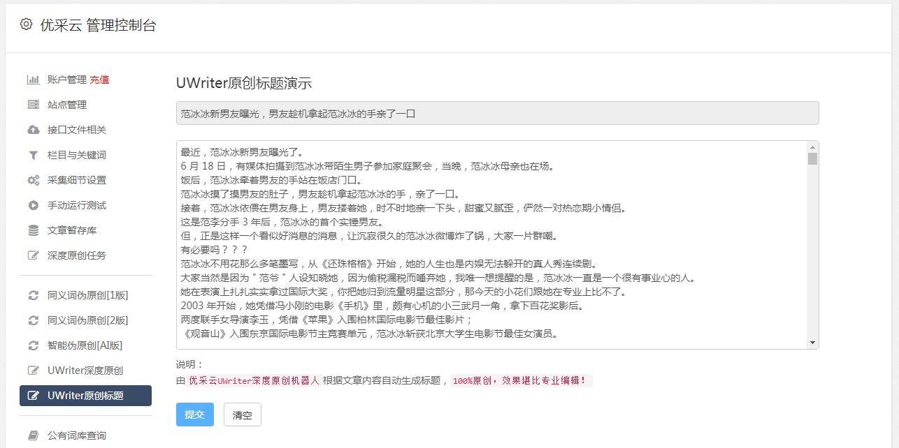 如何将html转为png 第3张 如何将html转为png 第3张