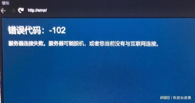 服务器账号密码更改出错,是操作失误还是系统故障? 第1张 服务器账号密码更改出错,是操作失误还是系统故障? 第1张