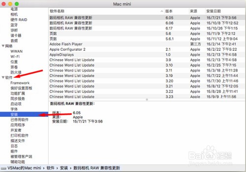 mac 网络配置打不开,mac 网络配置打不开怎么办 第1张 mac 网络配置打不开,mac 网络配置打不开怎么办 第1张