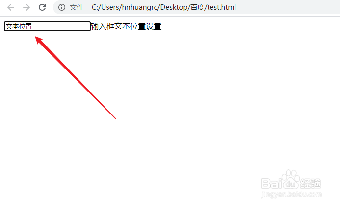 如何隐藏HTML文本框边框? 第1张 如何隐藏HTML文本框边框? 第1张