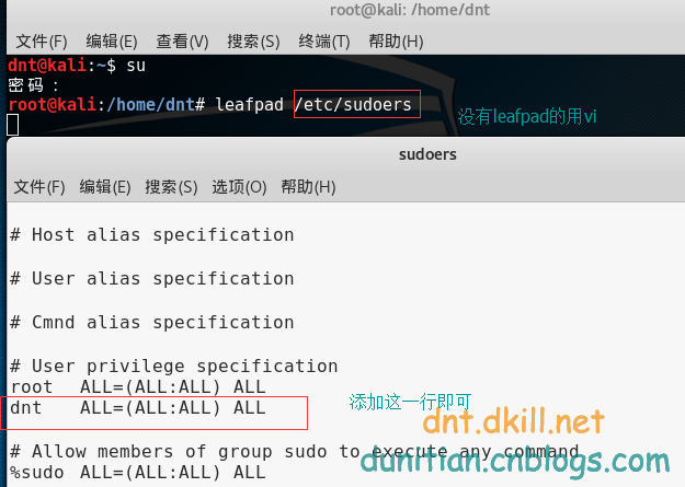 sudoers配置报错怎么办,sudoers文件权限设置 第2张 sudoers配置报错怎么办,sudoers文件权限设置 第2张