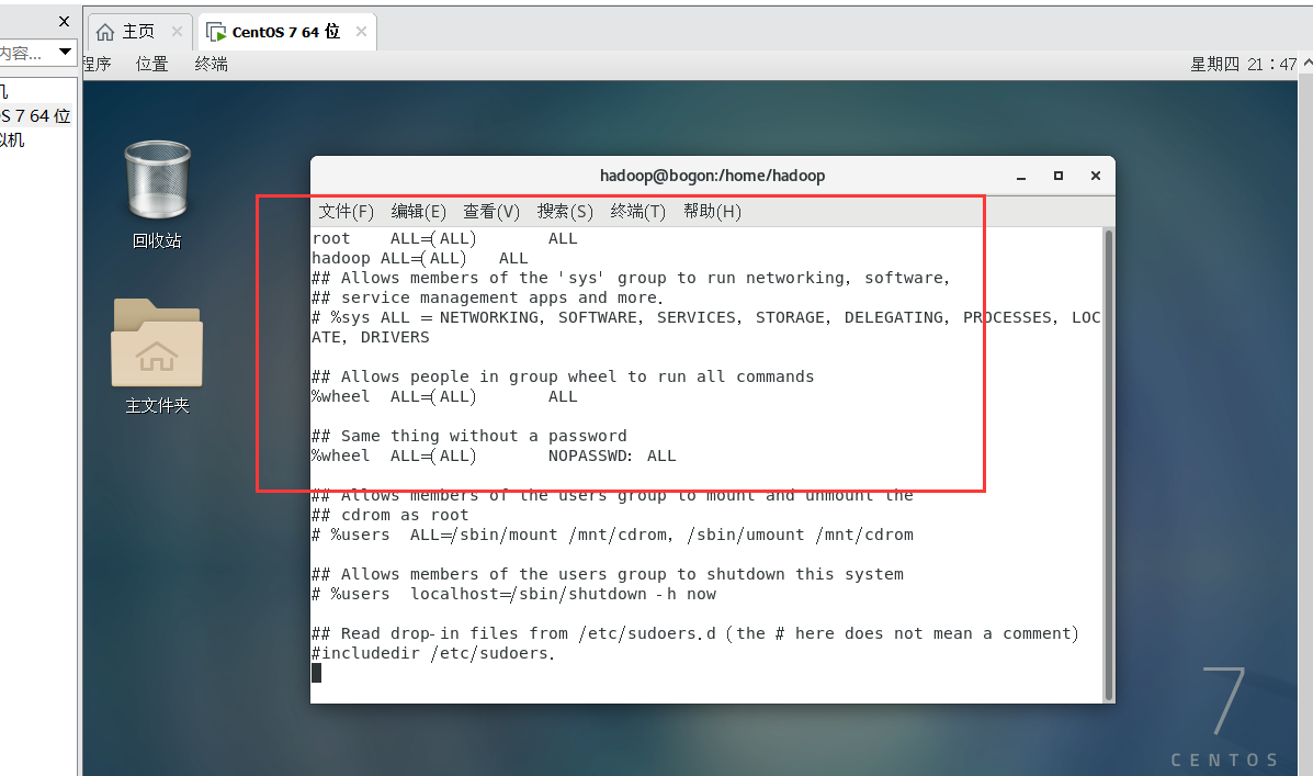 sudoers配置报错怎么办,sudoers文件权限设置 第1张 sudoers配置报错怎么办,sudoers文件权限设置 第1张