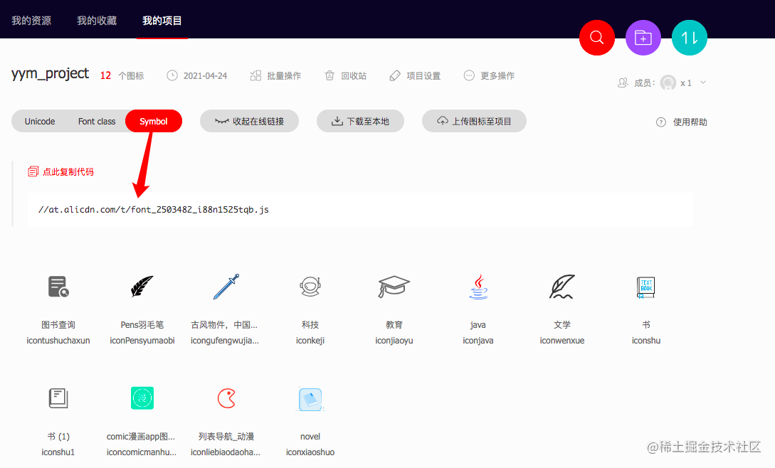 JavaQQ如何高效创建自定义图标?探讨最佳实践与技巧! 第2张 JavaQQ如何高效创建自定义图标?探讨最佳实践与技巧! 第2张