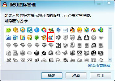 JavaQQ如何高效创建自定义图标?探讨最佳实践与技巧! 第3张 JavaQQ如何高效创建自定义图标?探讨最佳实践与技巧! 第3张