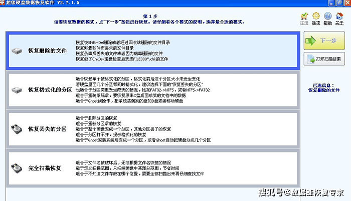 服务器文件夹数据丢失后,有哪些高效恢复方法? 第2张 服务器文件夹数据丢失后,有哪些高效恢复方法? 第2张