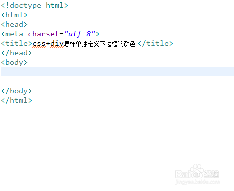 HTML如何自定义图片边框颜色? 第2张 HTML如何自定义图片边框颜色? 第2张