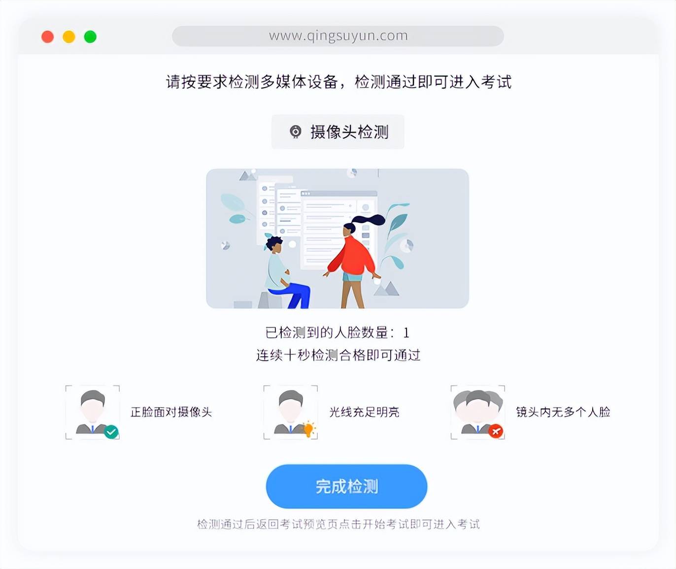 AI出题考试怎么保证难度适中,AI出题考试难度如何把控
