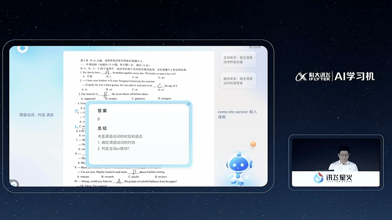 AI辅导学生物理怎么解题,AI辅导学生物理解题技巧 第1张 AI辅导学生物理怎么解题,AI辅导学生物理解题技巧 第1张